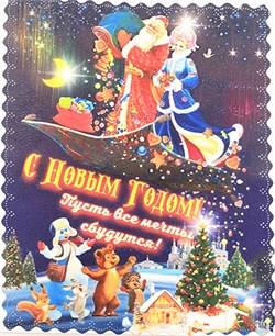 салфетки 87 1718720287 - фото 30325